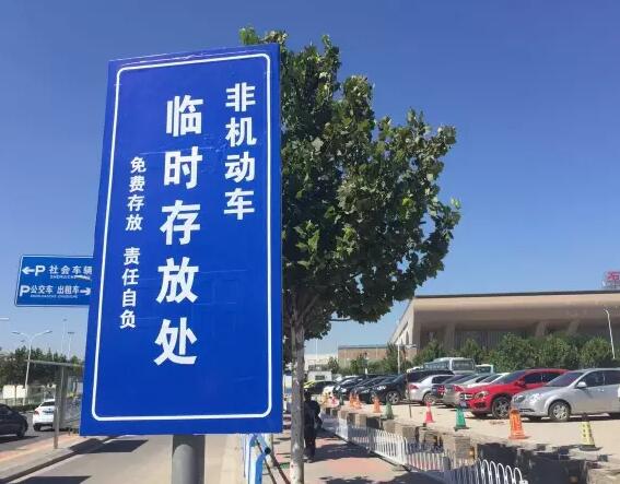 "该负责人说,市民根据标志指示即可到达停车场,进行临时,长时间停车.