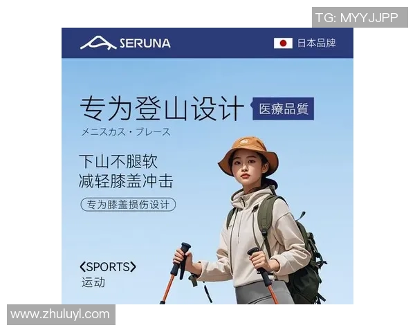 网球装备选购指南：如何选择适合你的护膝推荐与购买技巧