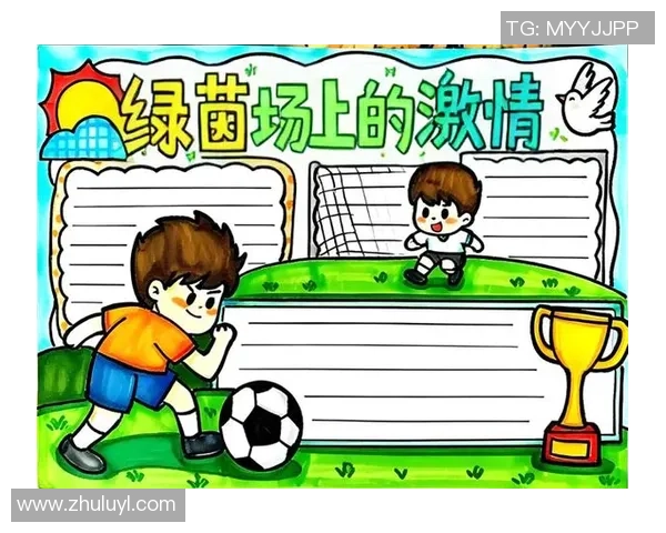 足球的魅力在于脚下的艺术而非手中的操控