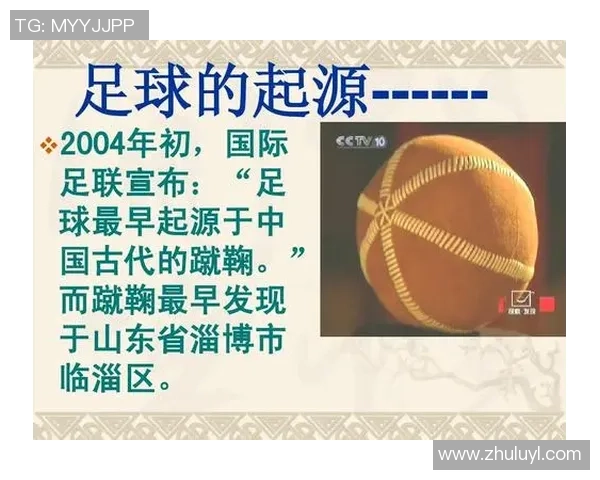 正能足球：激发团队精神与个人潜能的全新运动理念