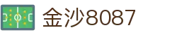 金沙(8087-js认证)娱场城-Officialwebsite"